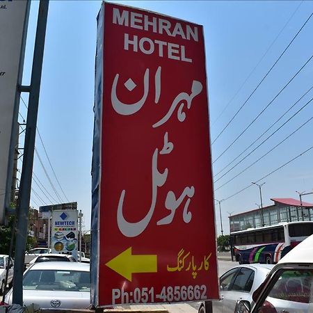 Mehran Hotel Rawalpindi Exterior photo